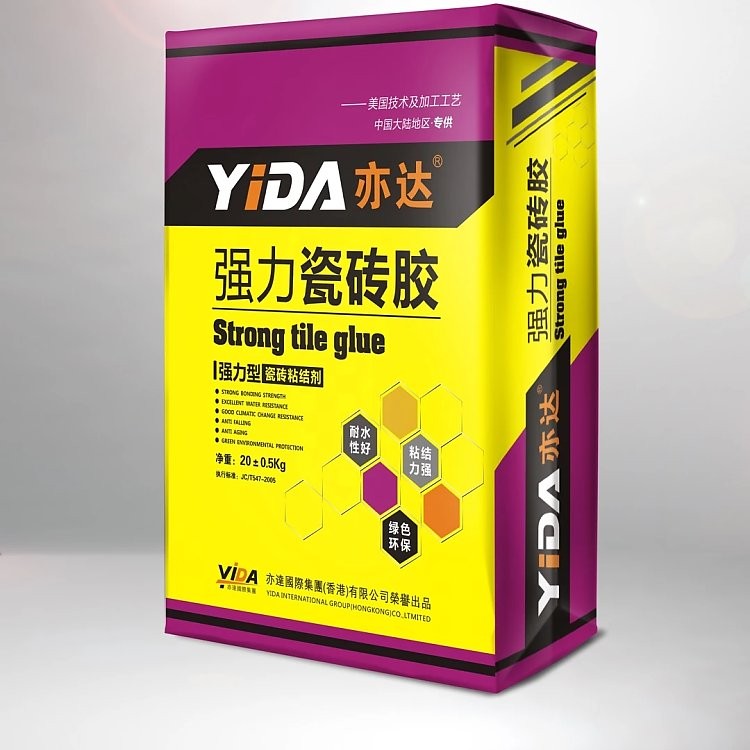 用了瓷磚膠還掉磚？三分鐘教會(huì)你如何正確使用瓷磚膠！