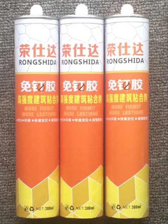 6個方法解決免釘膠粘錯的錯誤