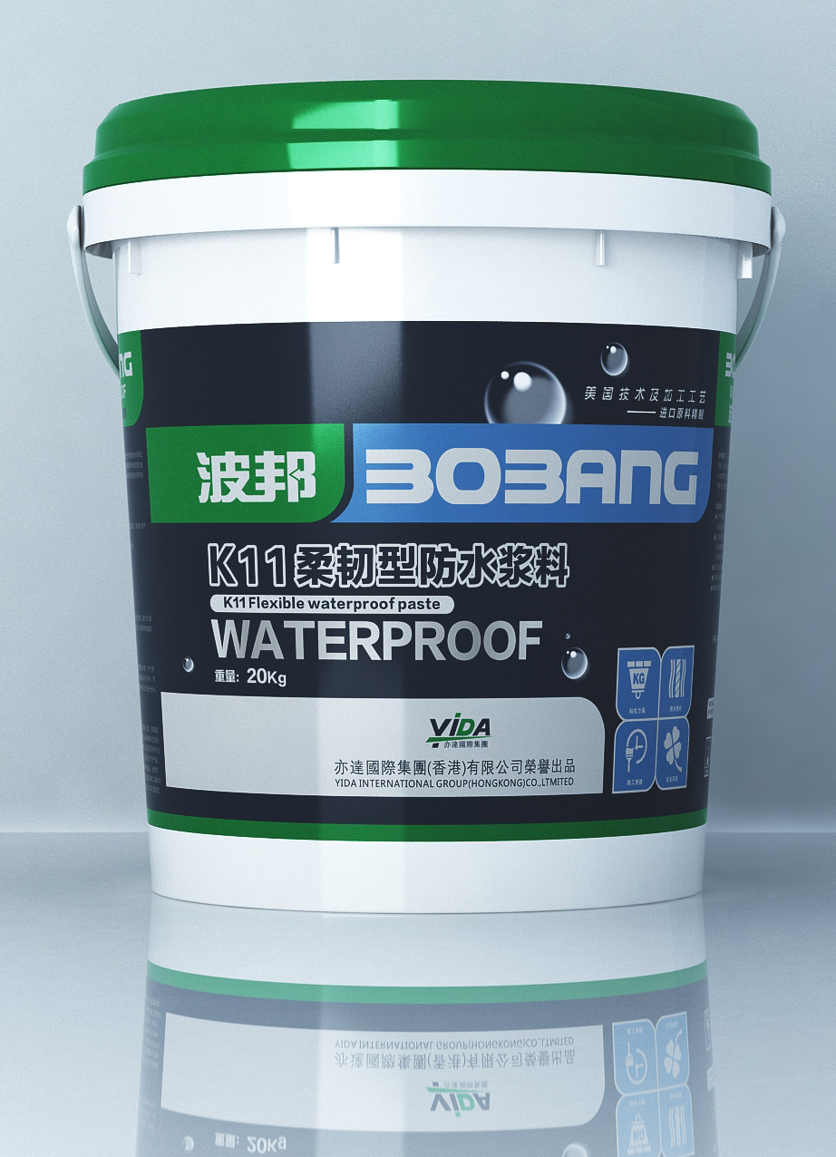 防水涂料施工通病，一定要注意!
