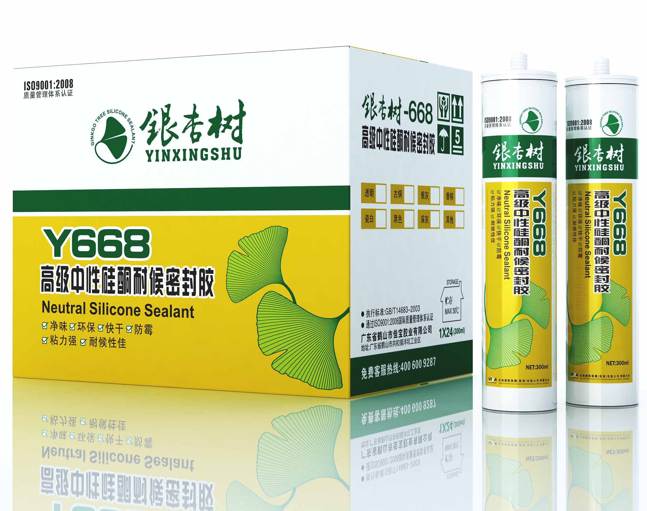 裝修常用的四種防水材料如何選擇？