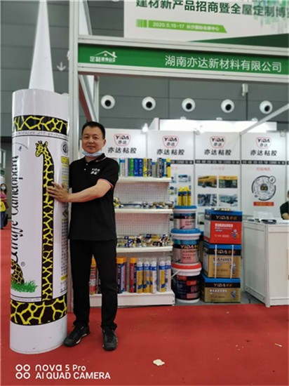 防水材料哪里用、用什么、用多少、怎么用？