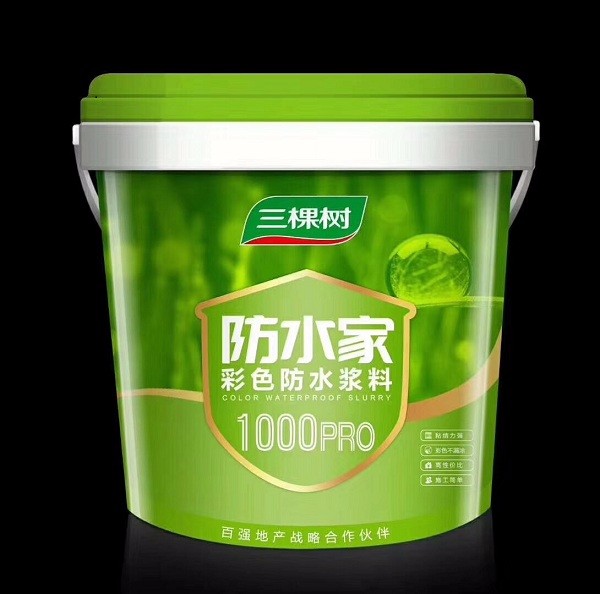 彩色防水漿料