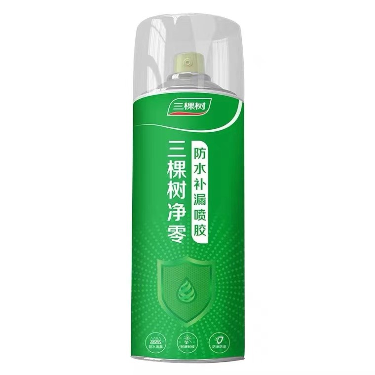 凈零防水補漏噴膠